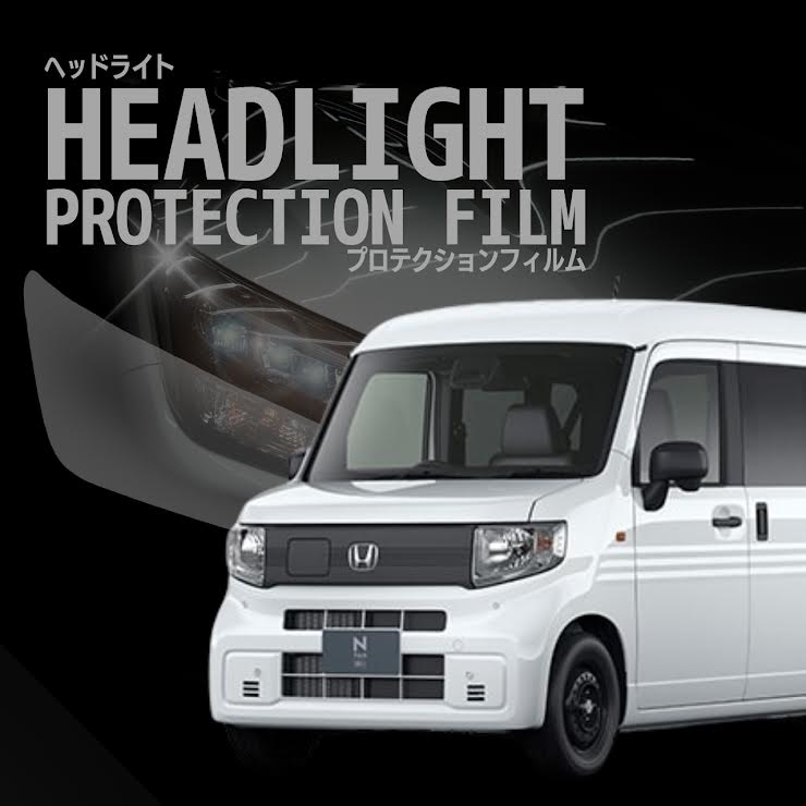 STYLE FUN｜タイプ紹介｜N-VAN（2024年3月終了モデル）｜Honda