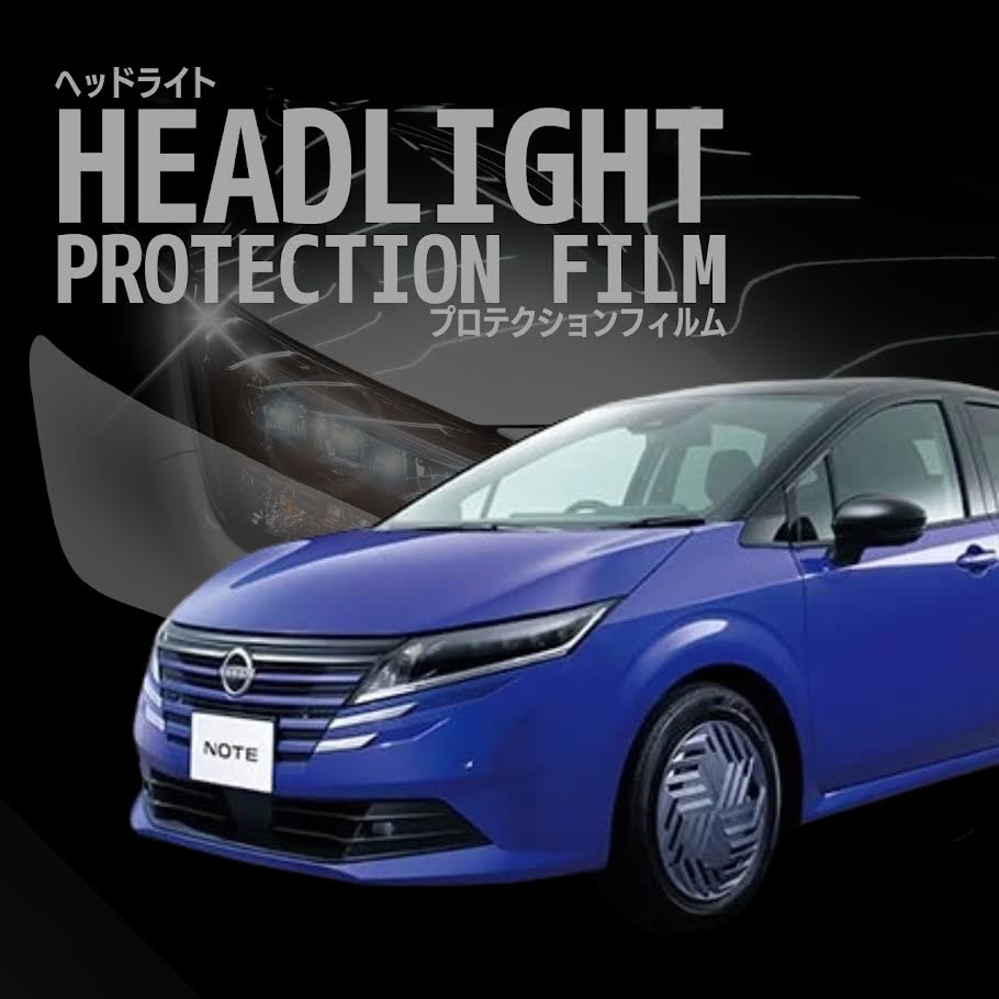楽天市場】ヘッドライトプロテクションフィルム (ノート E13