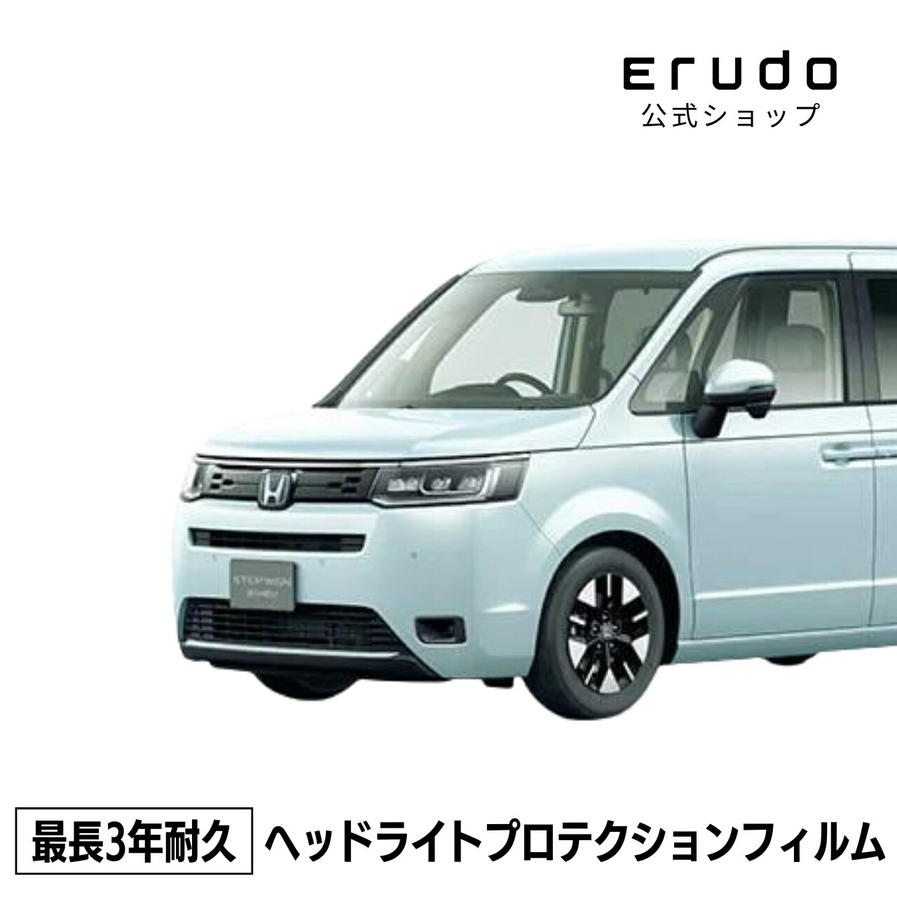 楽天市場】＼ブラックフライデーセール／ステップワゴン