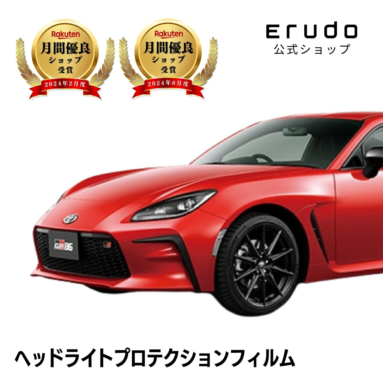 感度MAX GR86【ZN8専用】 SENSITIVITY MAX【感度 MAX】 – maxoridoproject