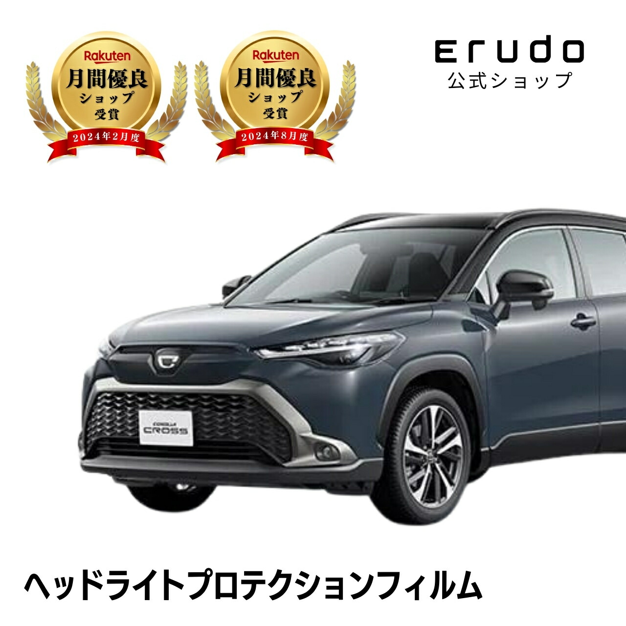 カローラクロス　ヘッドライト　左右 imgrc0122884898.jpg