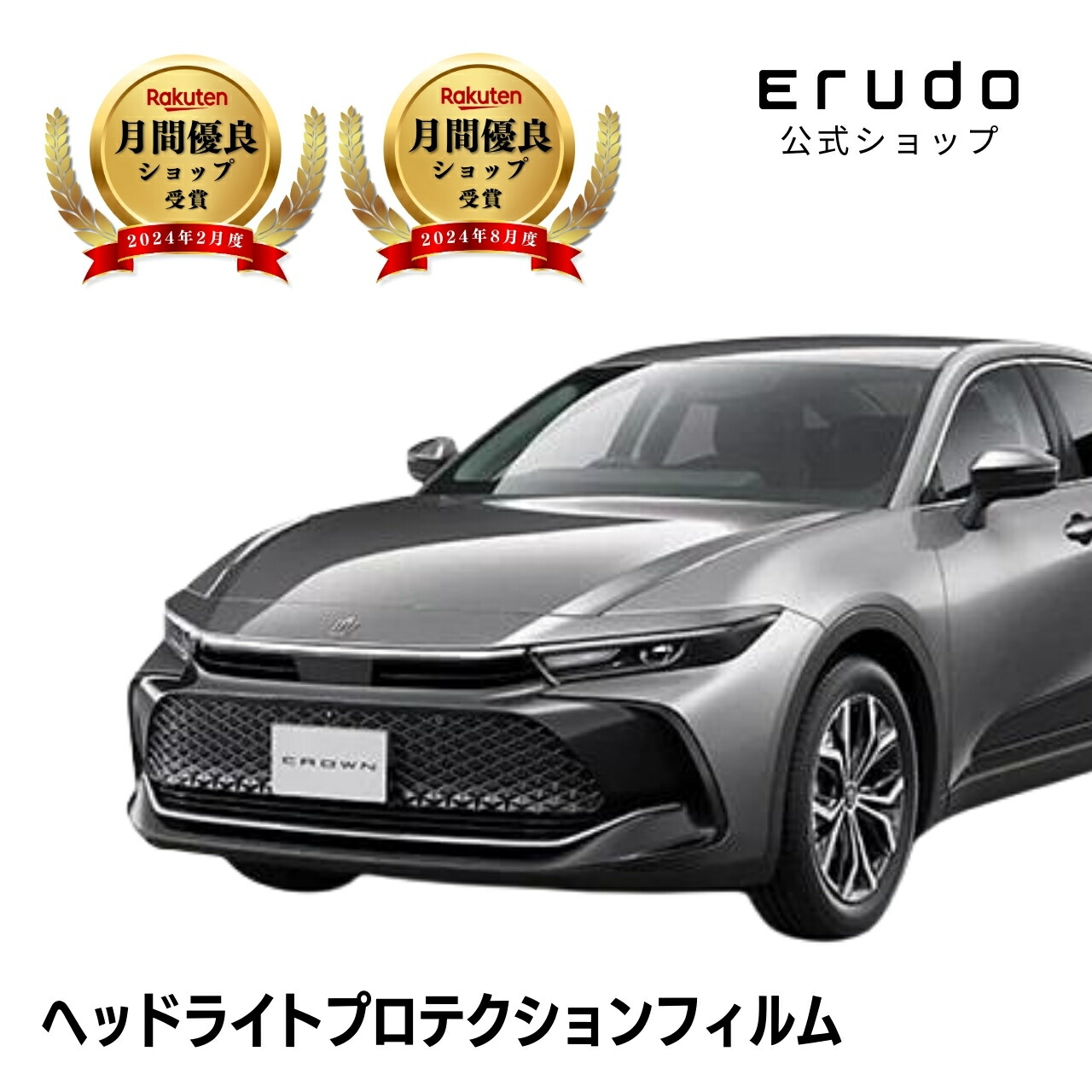 楽天市場】クラウンクロスオーバー ヘッドライトプロテクション