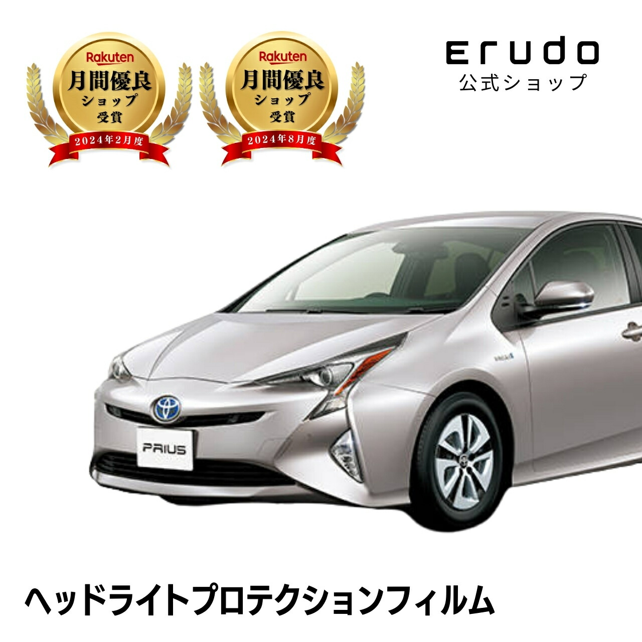 ZVW50 50 51 5# プリウス 前期 左 ヘッドライト ★即決★ お得，人気 良品 プリウス ZVW50&frasl;51&frasl;55 50系 前期 トヨタ純正 LED 左