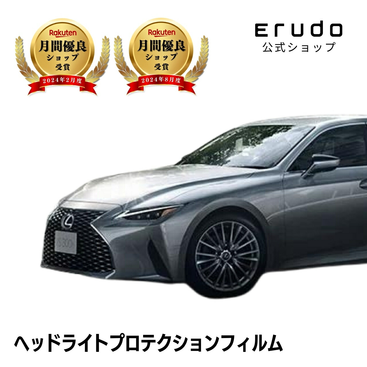 最終値下げ　美品レクサス純正、ES300h AXZH11後期左LEDヘッドライト 超美品 レクサス純正、ES300h AXZH11後期左LEDヘッドライト
