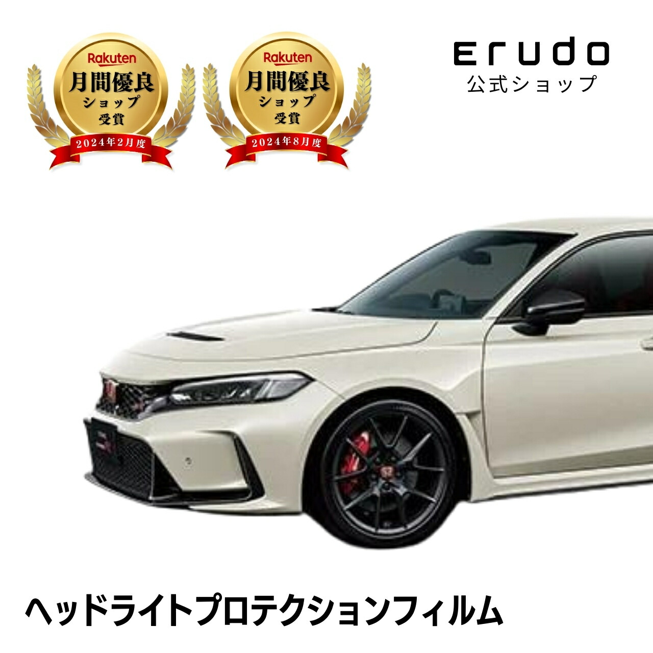 プログレスプリング シビックタイプR 6BA-FL5 51400-FL5-001 Amazon | スプーン(SPOON) 【ダウンサス】 プログレスプリング