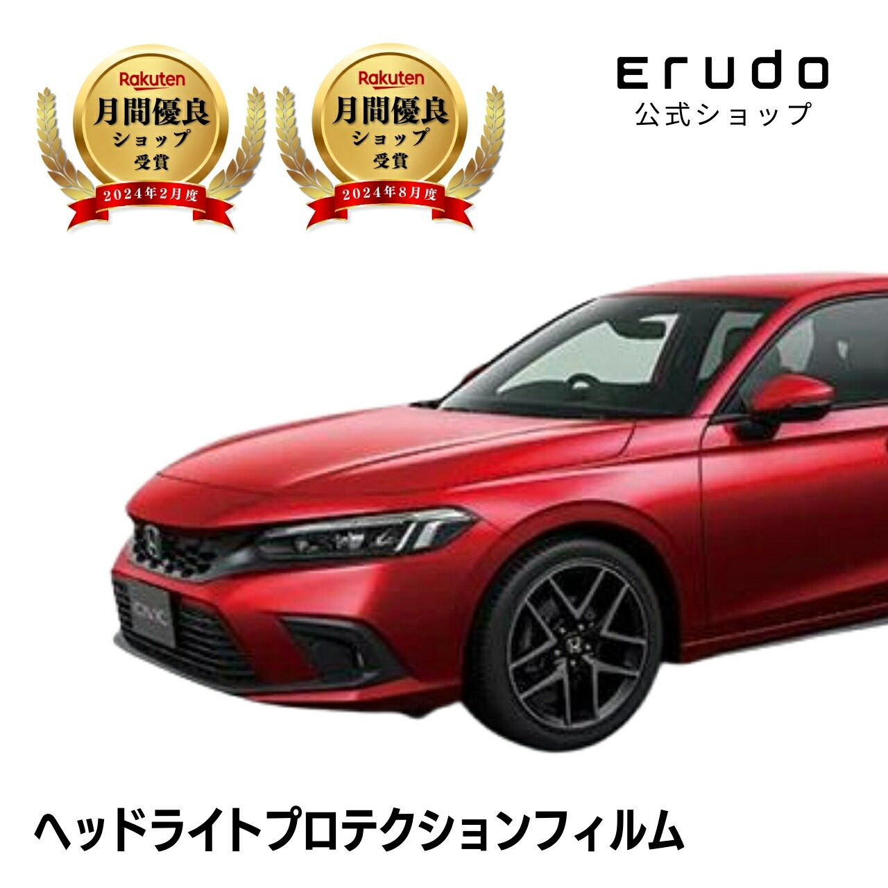 楽天市場】SPOON [Hondata] FlashPro ホンダ シビック FL1用 (37821