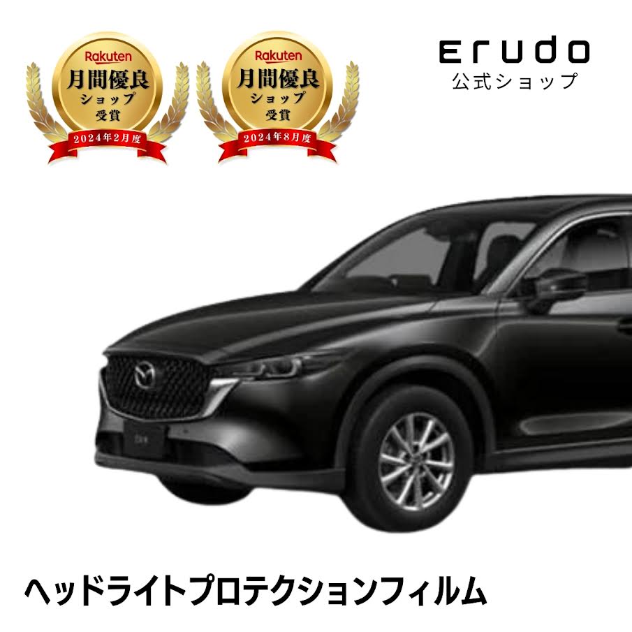 楽天市場】マツダ CX-8【KG2P型】年式H29.12-R4.11車種専用カット済