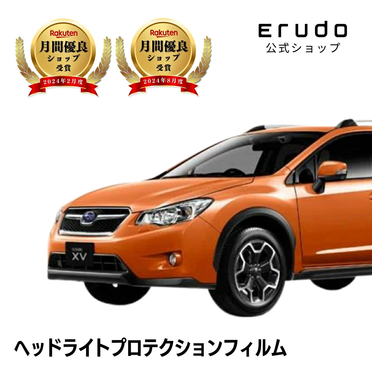 楽天市場】【豪州スバル純正】 XV GP系 GP7 前期 平成24年10月～平成27
