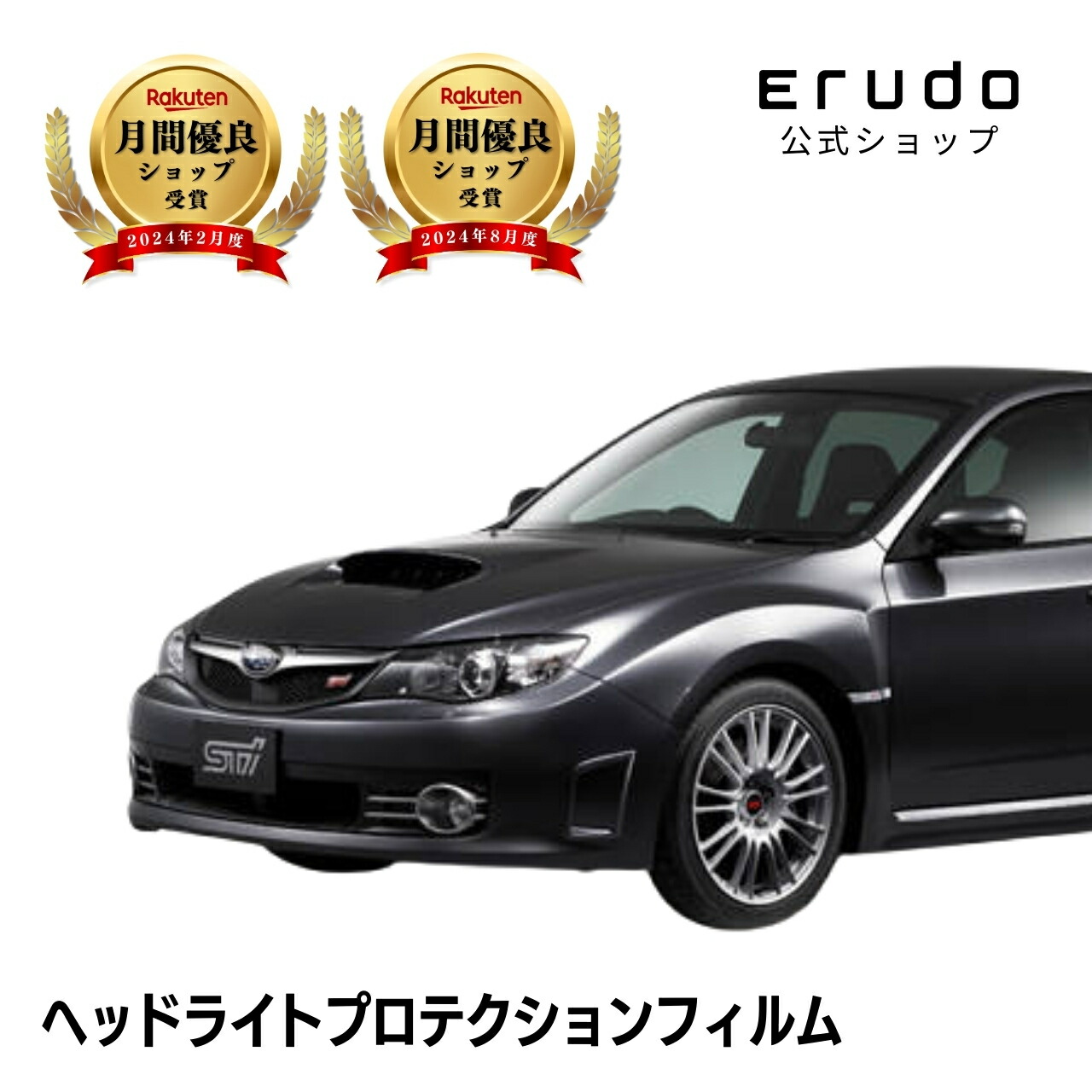 楽天市場】GVF GVB GRF GRB GH GE インプレッサ HID車用