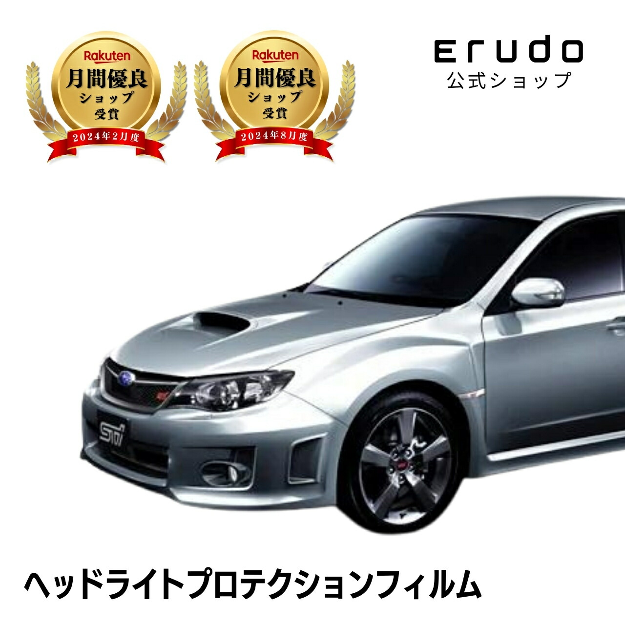 楽天市場】GVF GVB GRF GRB GH GE インプレッサ HID車用 ファイバー