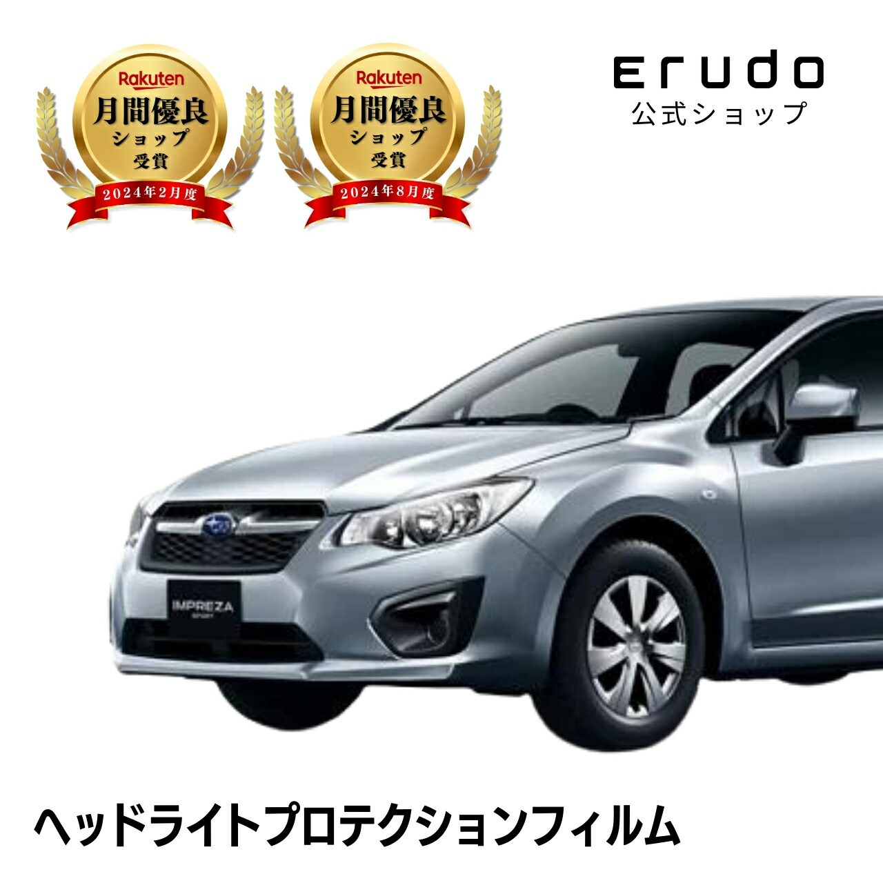 楽天市場】4代目（GP系）インプレッサスポーツ用 スバル純正 「SUBARU
