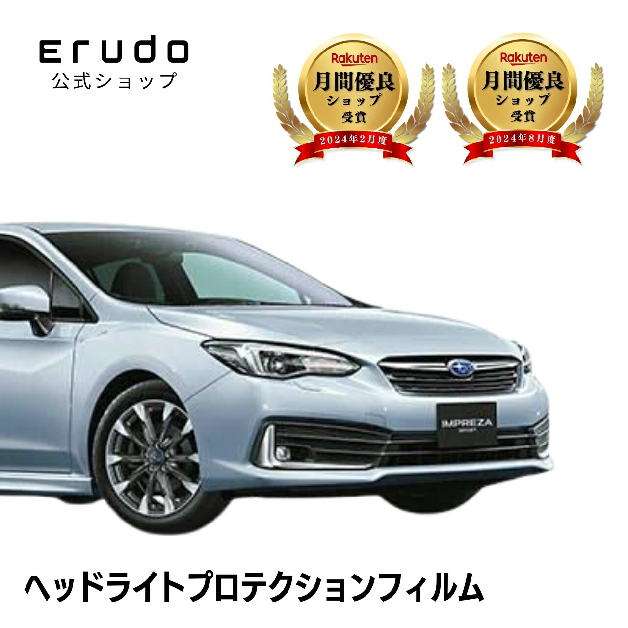 美品☆SUBARU スバル インプレッサスポーツ 2.0i-L EyeSight 純正 7J +55 205/50R17 PCD100 切削光輝 ENKEI製 IMPREZA 即日発送