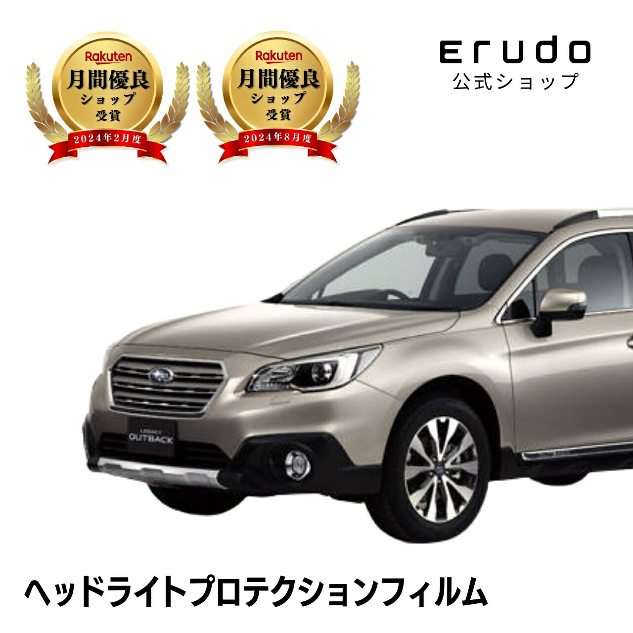 スバル レガシィ アウトバック ヘッドライト美品 SUBARU レガシィ アウトバック BS9 LED ヘッドライトバルブ 9005