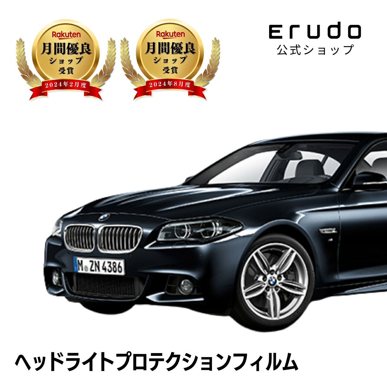 楽天市場】即納・半年保証・純正OEM【BMW】F10/F11後期 バイキセノン
