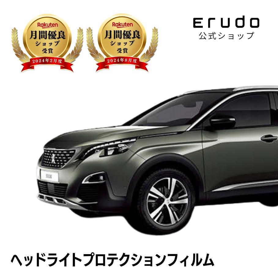 AVインターフェイス　一式　新品　プジョー 208/2008用AVインターフェイス | AudioPhile