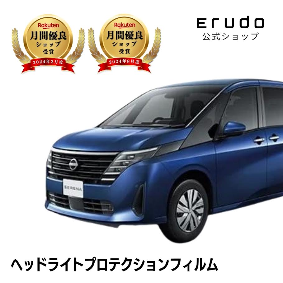 楽天市場】セレナ 日産 C28型 FC28型 年式R4.12- □LED用◎5年耐久