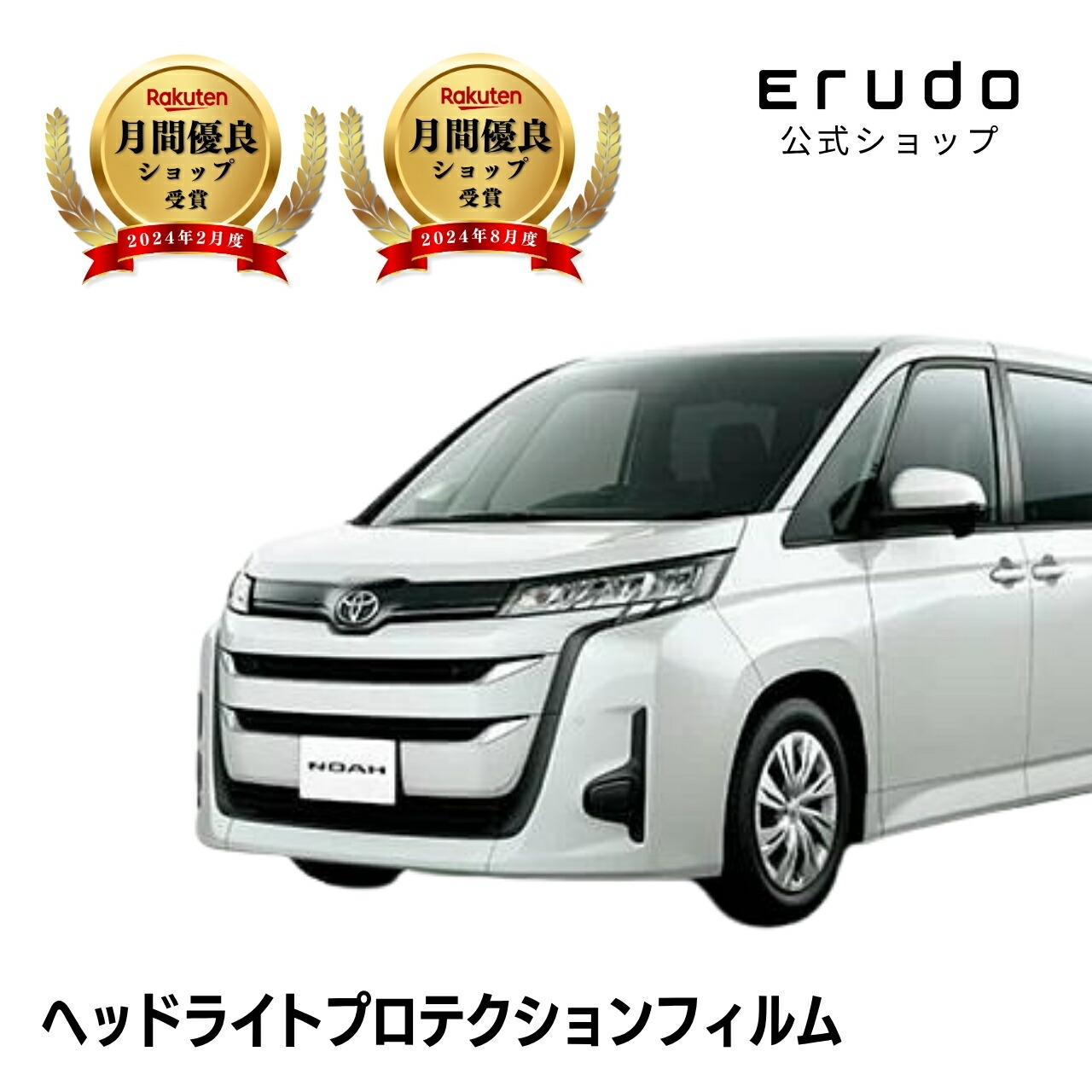 楽天市場】ノア・ノアハイブリッド(リフレクター式LED用)ZWR90系 アイ