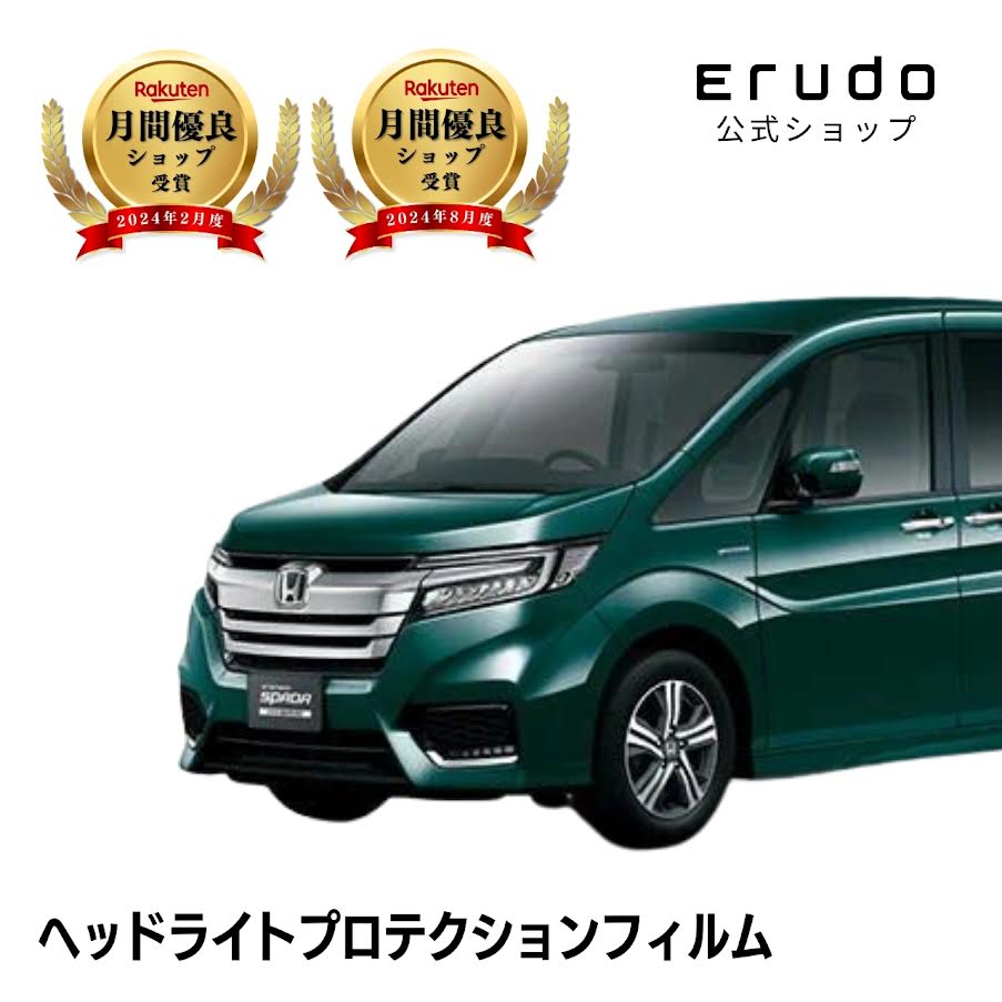 楽天市場】ステップワゴン スパーダ RP3/RP4/RP5 後期 ヘッドライト