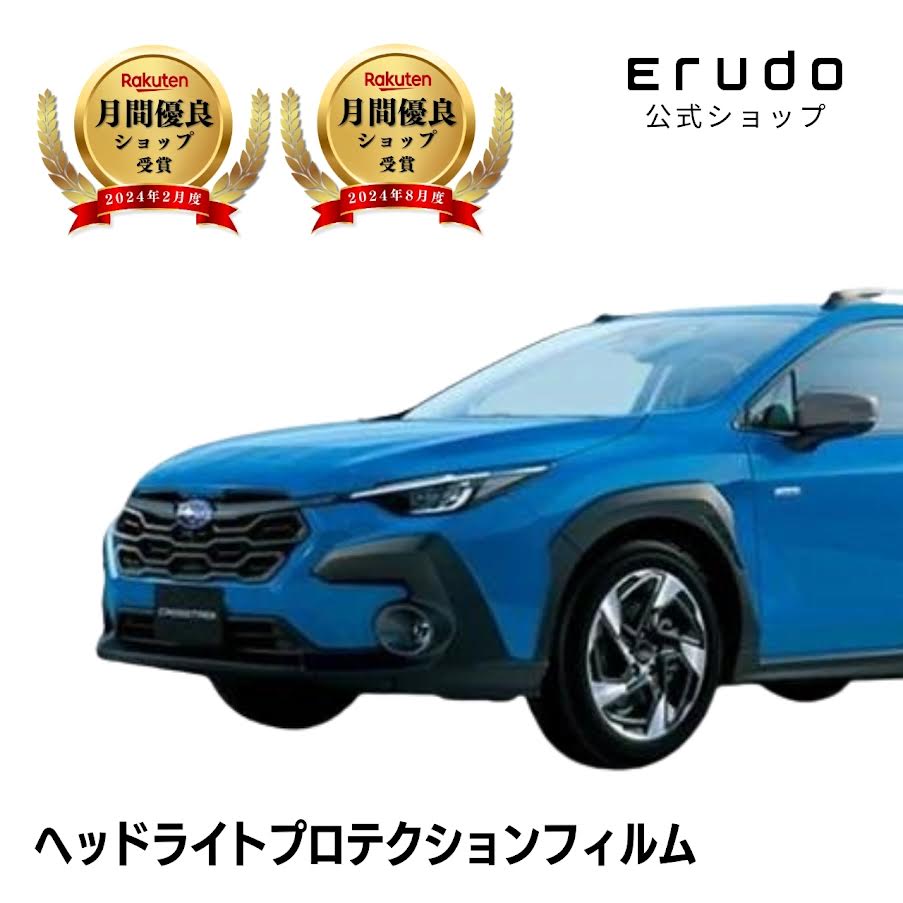 楽天市場】『クロストレック』 純正 GUD GUE ランプガーニッシュ