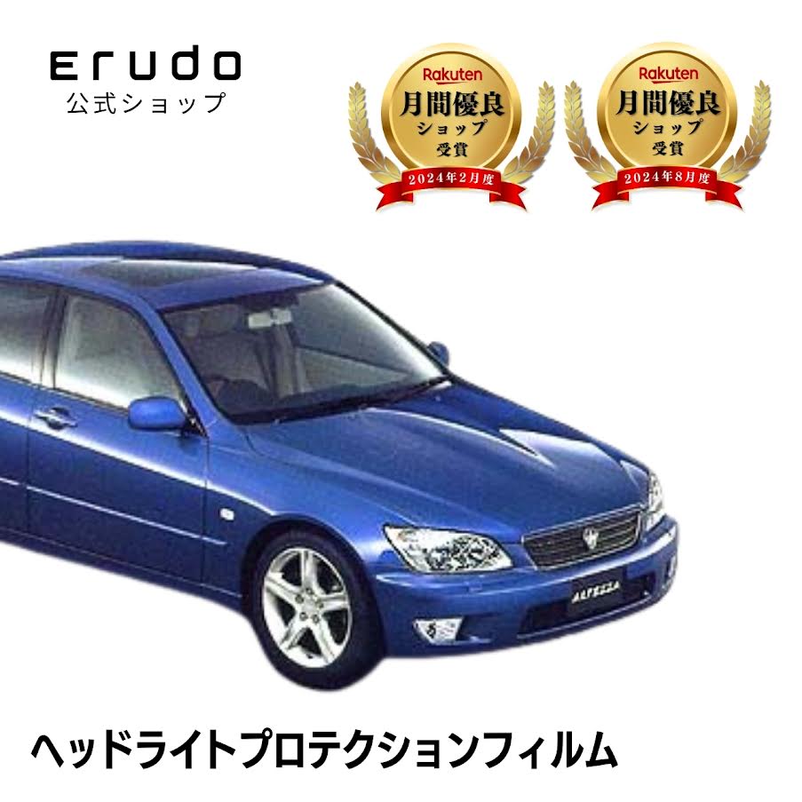 楽天市場】新品 ヘッドライト レンズ 左右 2枚SET アルテッツァ 前期