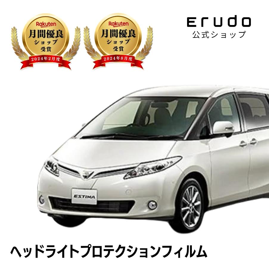 楽天市場】トヨタ エスティマ ACR50 GSR50 ACR55 GSR55 H18.1〜純正