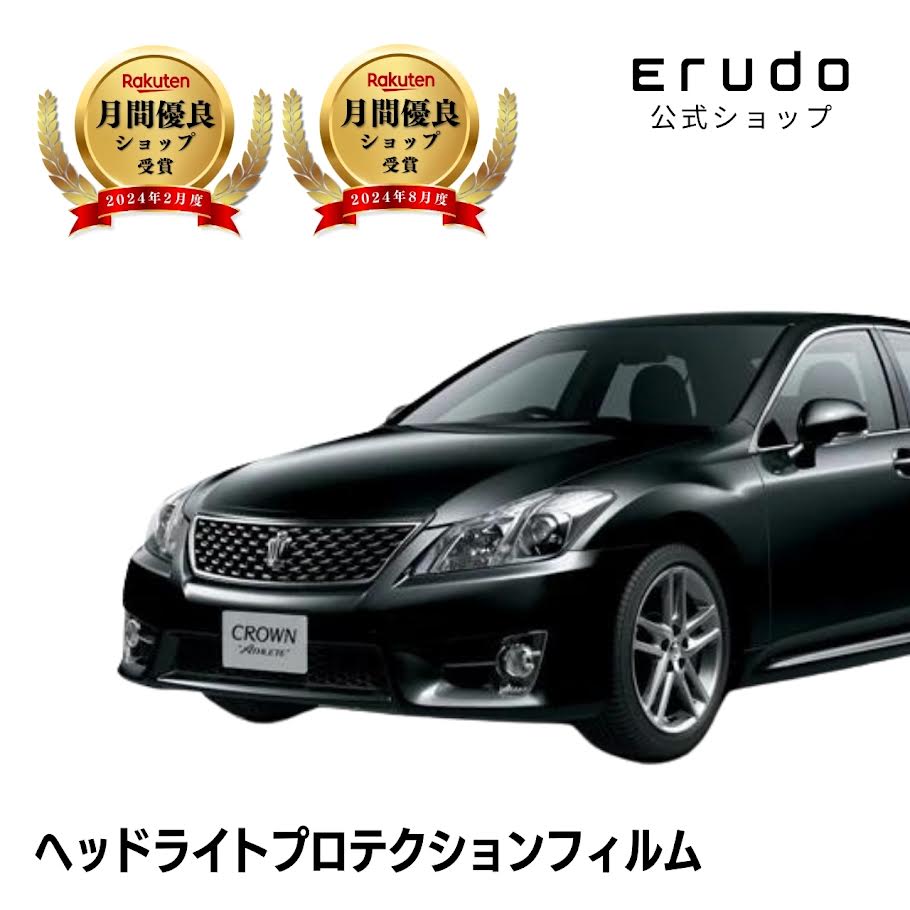 楽天市場】クラウンアスリート GRS200系 アイラインガーニッシュ