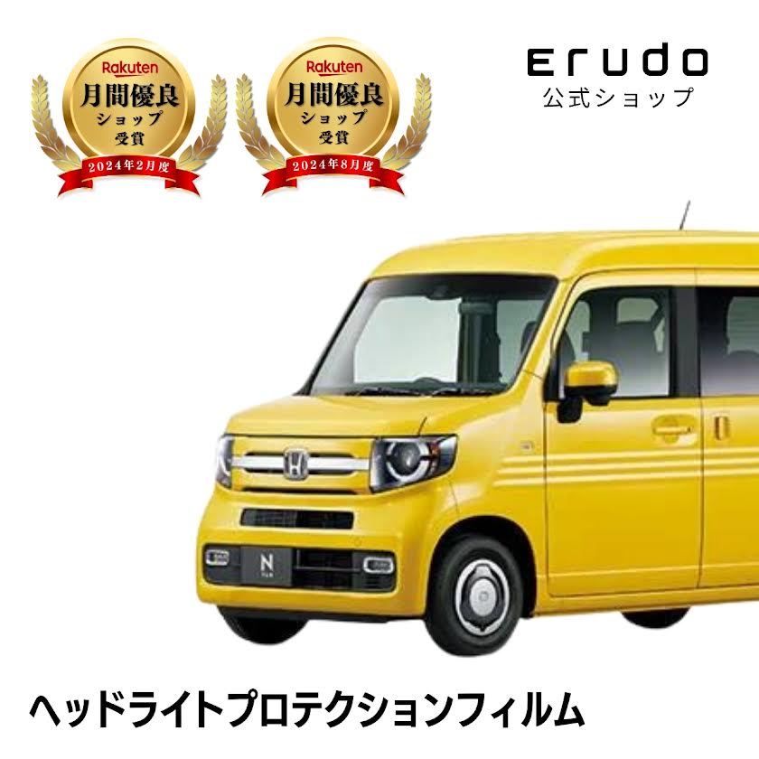 ホンダ N-VAN HBD-JJ1 右ヘッドライト | ホンダ N-VAN LED