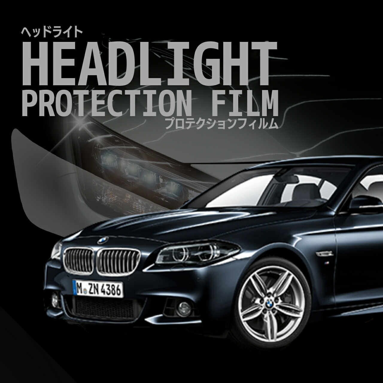 美品 BMW F10 F11 5シリーズ後期右 ライト A8731713411 63117343910.jpg