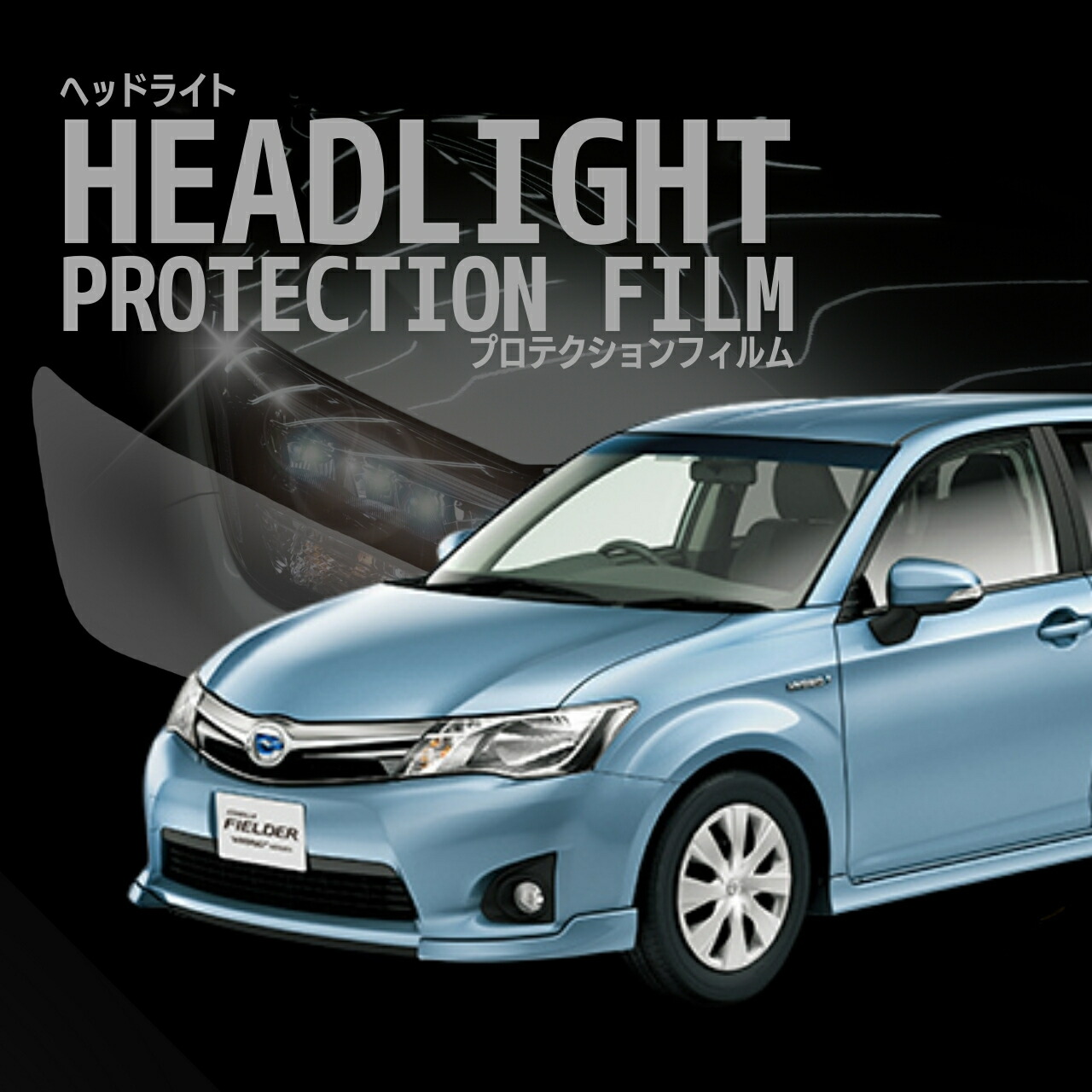 楽天市場】☆カローラ フィールダー ハイブリッド トヨタ【NKE165G型