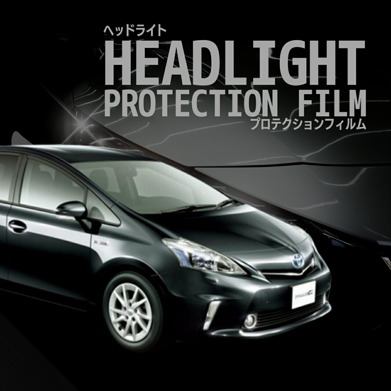 ZVW41系 プリウスα 右ヘッドライト プリウス 83-1902☆美品☆後期 LED☆ZVW40/ZVW41 プリウスα 右