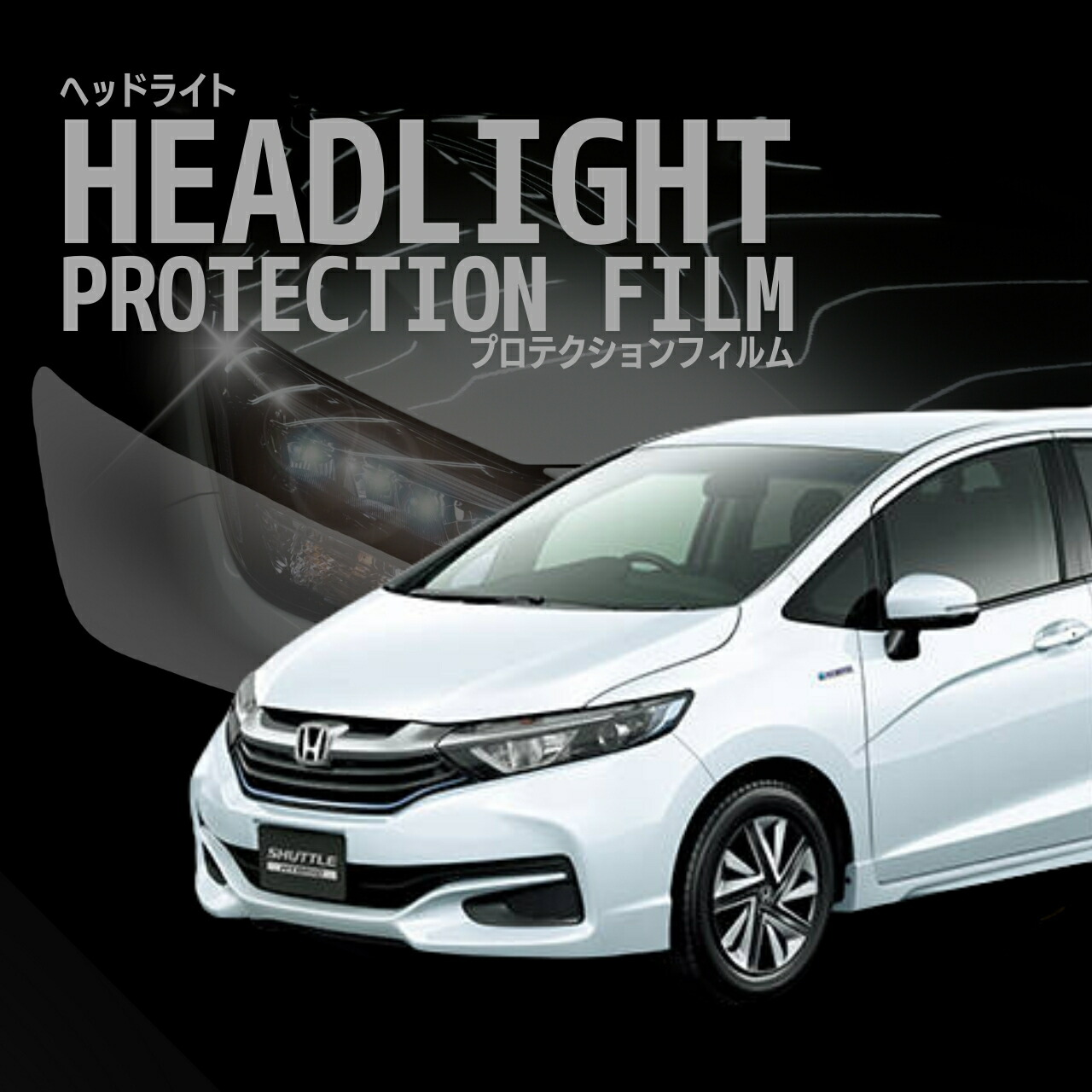 楽天市場】『シャトル』 純正 GP7 フロントグリル パーツ ホンダ純正