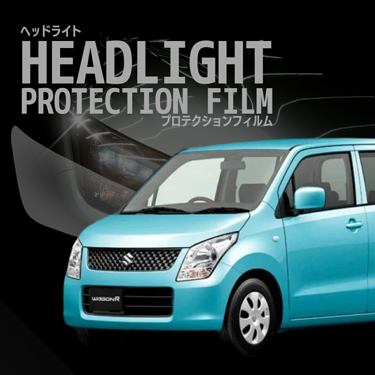 楽天市場】スズキ MH23S ワゴンR(AZワゴン）レクサス3連プロジェクター