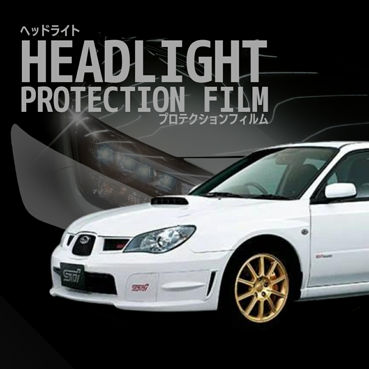 楽天市場】GD GG 中期インプレッサ / WRX STI海外人気モデル 高