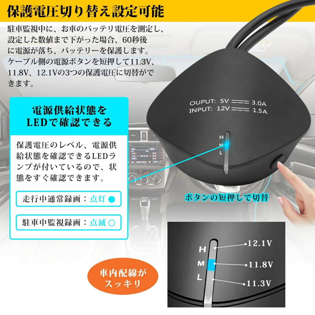 Mini 車用品 駐車中の監視機能希望の方 Mini Mg996 Mg996r Mg12f Mg12f 2cam Ng12d 3cam専用 駐車監視 電源直結コード ドラレコ 輸入車用 降圧ケーブル 駐車中の監視希望の方 作業工賃込み 降圧ケーブル Usb 12ｖ用 Eminal エミナル