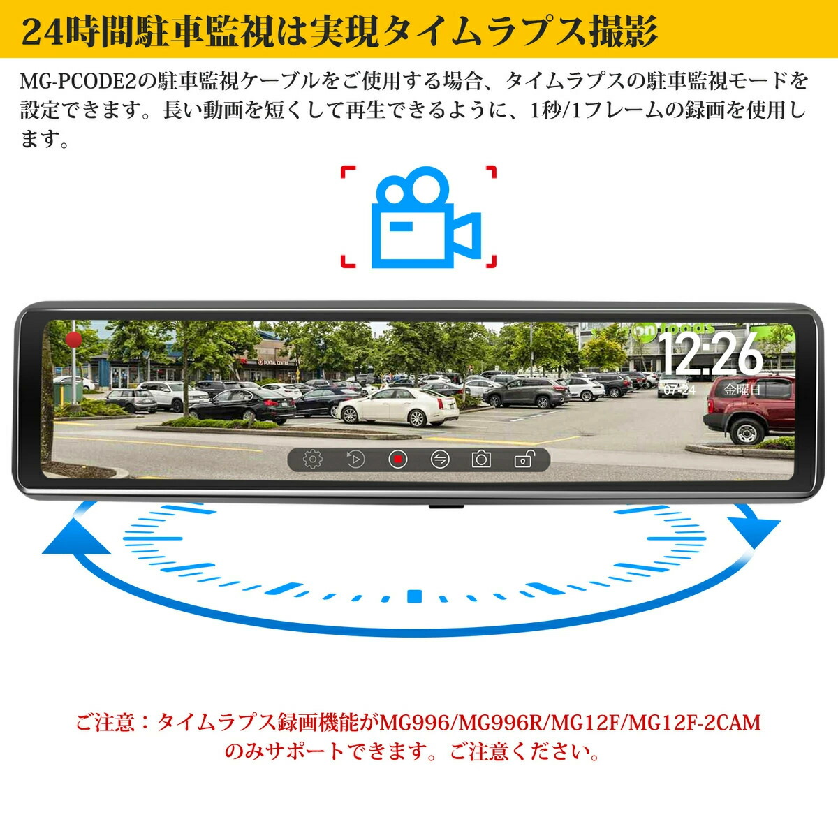 Mini 車用品 駐車中の監視機能希望の方 Mini Mg996 Mg996r Mg12f Mg12f 2cam Ng12d 3cam専用 駐車監視 電源直結コード ドラレコ 輸入車用 降圧ケーブル 駐車中の監視希望の方 作業工賃込み 降圧ケーブル Usb 12ｖ用 Eminal エミナル