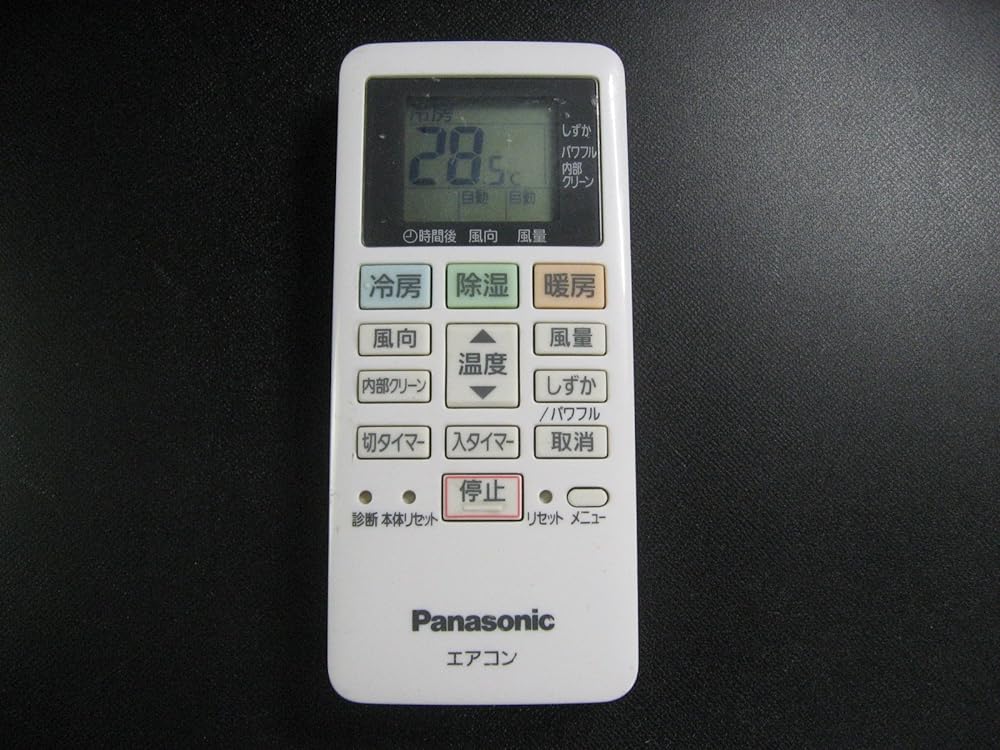 楽天市場】Panasonic リモコン CWA75C4639X : 近江屋＠net本店