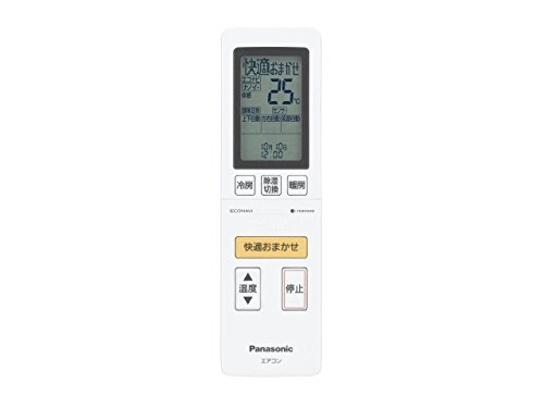 CWA75C4138X パナソニック Panasonic エアコン リモコン（リモコンホルダー付き）