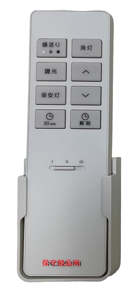 楽天市場】KOIZUMI シンプルリモコン Fit調色/調光・調色