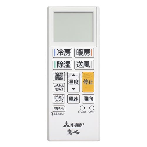 エアコンリモコン ACH241 14個セット エアコンリモコン ACH241 14個セット ACH241｜リモコン(純正・新品