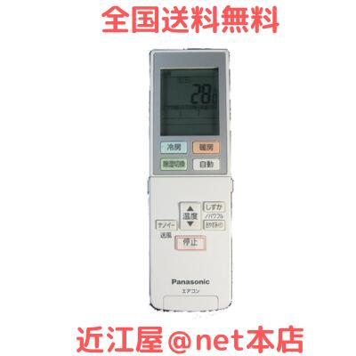 Panasonic 6畳用　エアコン　エオリア　CS-J228C Amazon.co.jp: CS-J228C-W(クリスタルホワイト) Eolia 6畳 電源