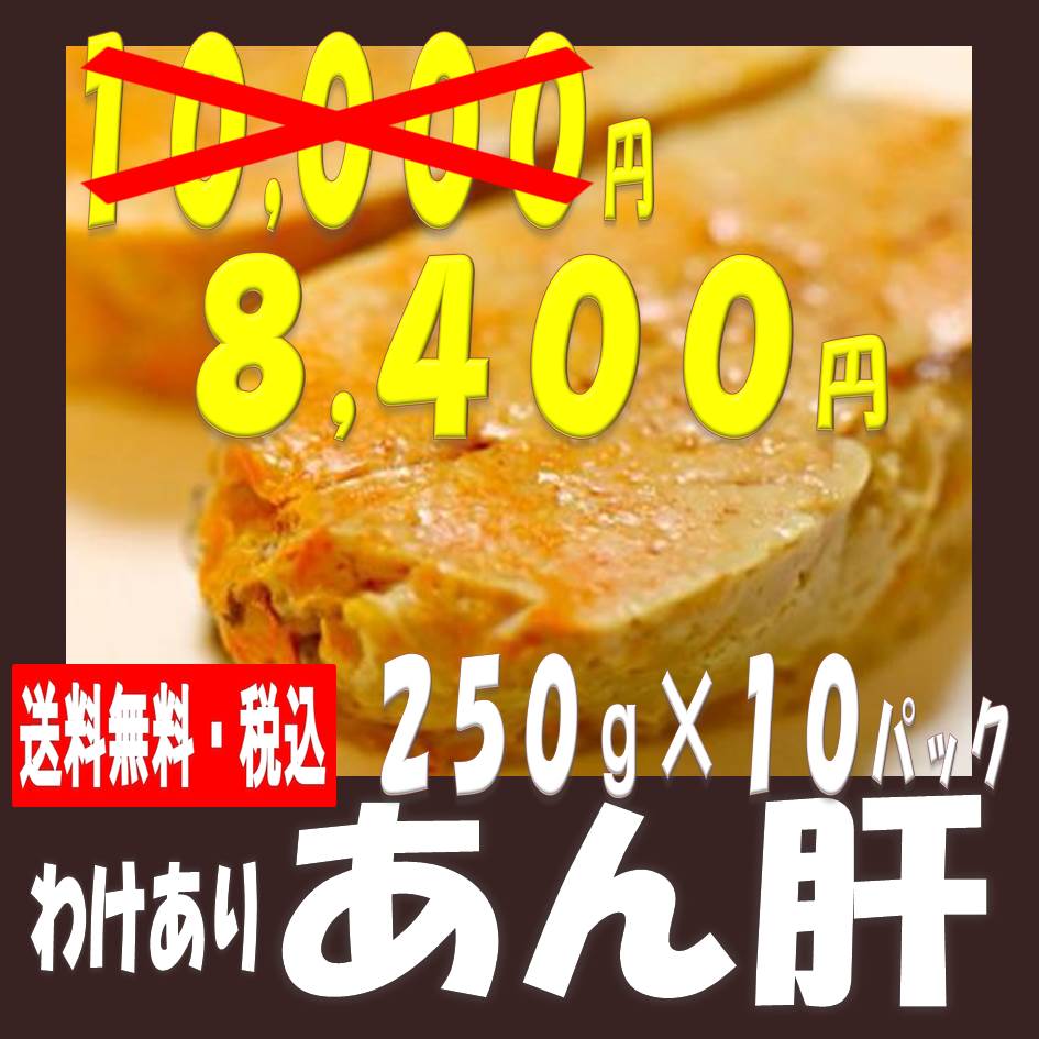 特得企画!!コラーゲンたっぷり低脂肪、お酒のおつまみ代表の珍味<エイヒレ>を税込み・送料無料(一部地域を除く)のお買い得価格にてご提供!