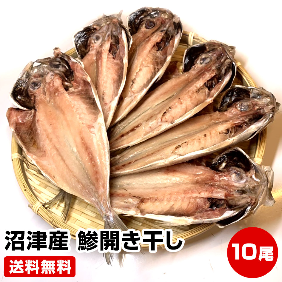 楽天市場】一番くじ MOTHER2 ギーグの逆襲 30th Anniversary ラスト