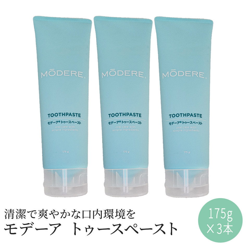 楽天市場】5本セット MODERE モデーア トゥースペースト