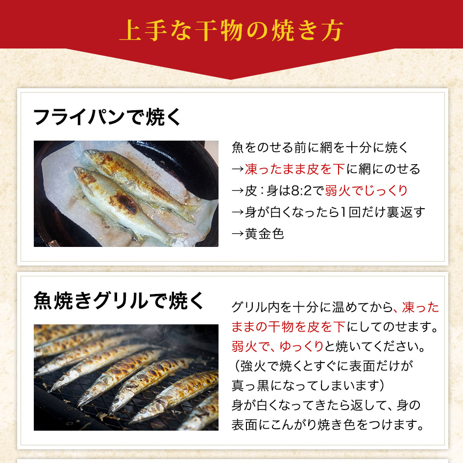 【敬老の日 残暑御見舞い お誕生日 ギフト】〈食品総合ランキング 1位 獲得〉≪風呂敷 対応可≫ 極旨!★駿河湾 沼津産 大鯵開き干し8尾★ 干物セット 送料無料 大きさ約25cm 干物 1位 50代 60代 70代 お試し 保存食 お買得 まとめ買い お取り寄せ|駿河湾沼津Ounami物産