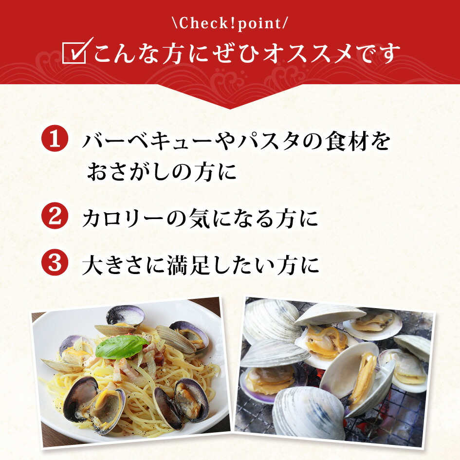 市場 お中元 残暑 貝類豪華たっぷり4点セット 国産 はまぐり大1kg 暑中見舞い ハマグリ中1kg 蛤 御中元 お誕生日 浜名湖産高級あさり大1kg 1kg 小 ギフト