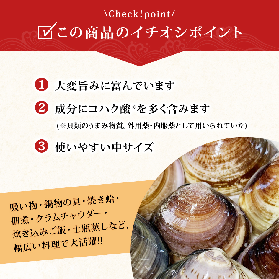 設立者のデイ 頂戴物 お真只中元 御中元 暑中視察 引き換え証実行で 個アイ1500循環off 個目00円off 国創製 活はまぐり 中 2kg 駿河浦産 鮮度抜群 貨物輸送無料 部ゾーンを打っ棄る 税込 1 2 1 7は送届ける 年代特定ともに承って滓御ません お小手調 人助け食み お買得