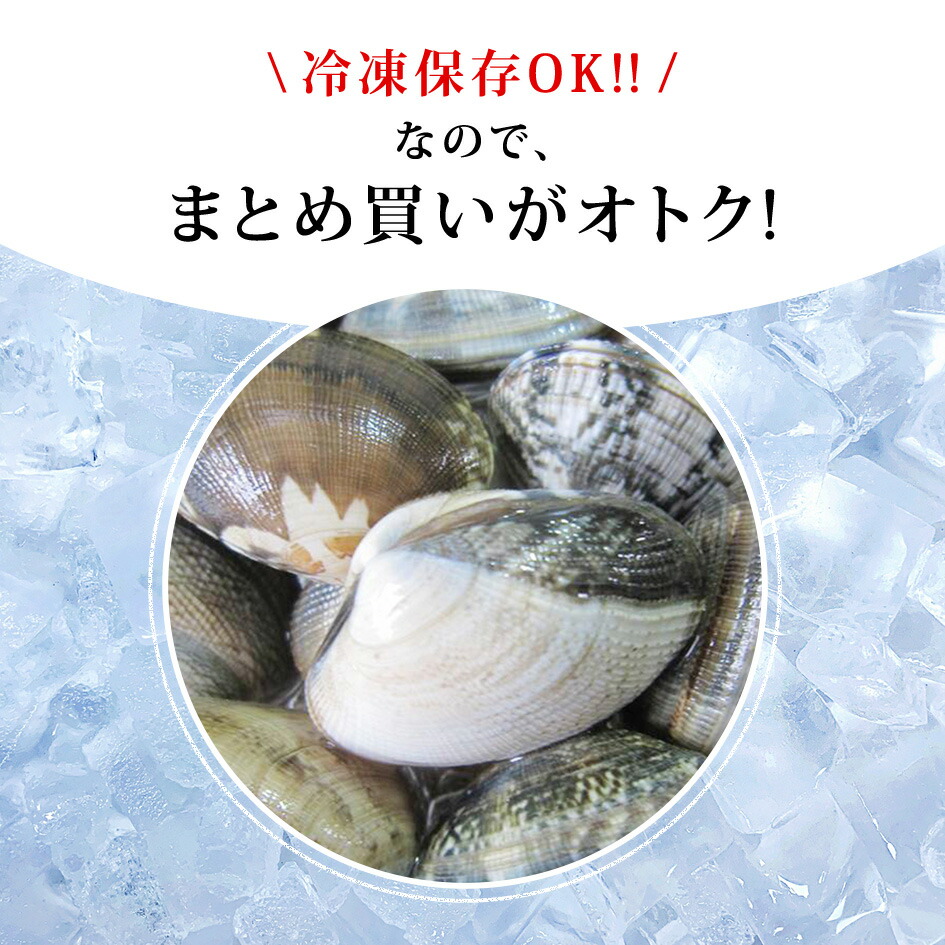 お食い初め 蛤 ハマグリ 干物セット 干物 爆買い送料無料 1位 50代 60代 70代 お試し 国産 活はまぐり 小 7は発送 お取り寄せグルメ  お取り寄せ 送料無料 鮮度抜群 まとめ買い 1kg 1 日時指定ともに承っておりませんのでご了承下さい 2～1 駿河湾産 保存食 お買得