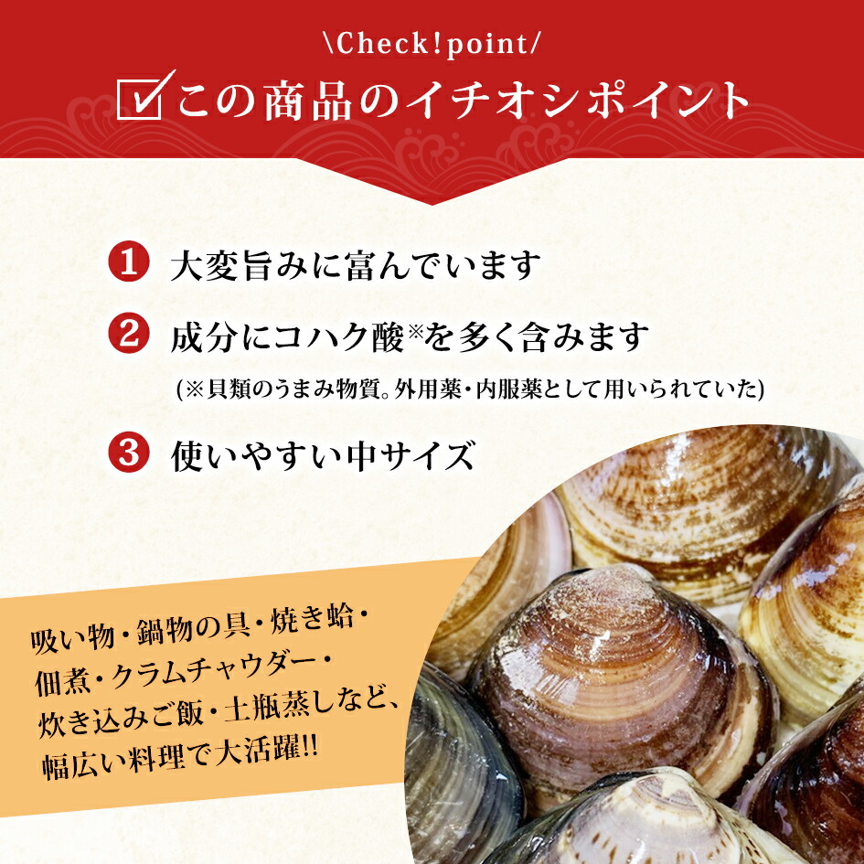 お食い初め 蛤 ハマグリ 干物セット 干物 爆買い送料無料 1位 50代 60代 70代 お試し 国産 活はまぐり 小 7は発送 お取り寄せグルメ  お取り寄せ 送料無料 鮮度抜群 まとめ買い 1kg 1 日時指定ともに承っておりませんのでご了承下さい 2～1 駿河湾産 保存食 お買得