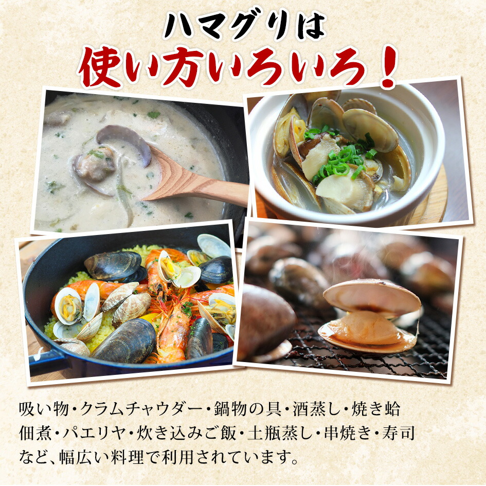 お食い初め 蛤 ハマグリ 干物セット 干物 爆買い送料無料 1位 50代 60代 70代 お試し 国産 活はまぐり 小 7は発送 お取り寄せグルメ  お取り寄せ 送料無料 鮮度抜群 まとめ買い 1kg 1 日時指定ともに承っておりませんのでご了承下さい 2～1 駿河湾産 保存食 お買得