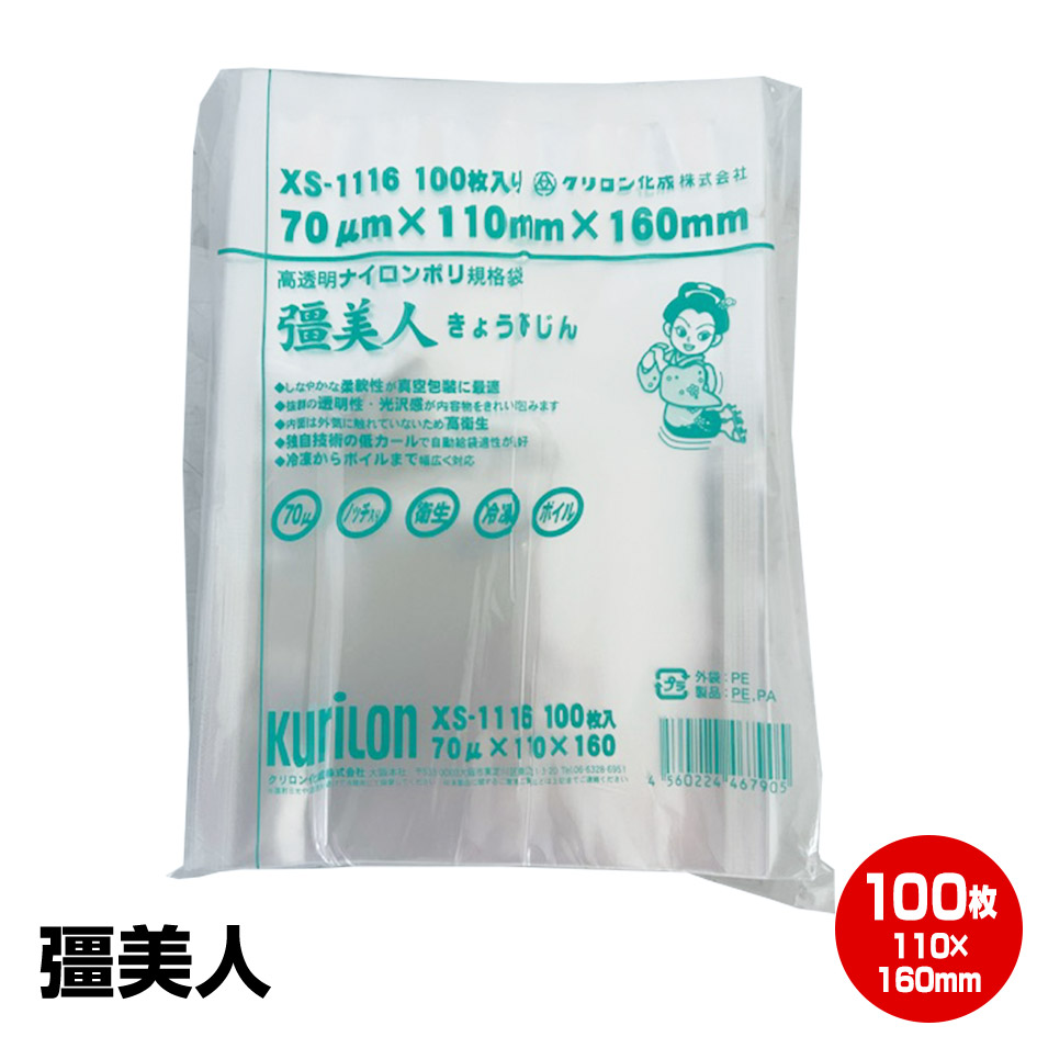 楽天市場】買回期間限定 ポイント+10倍 要エントリー【当店の